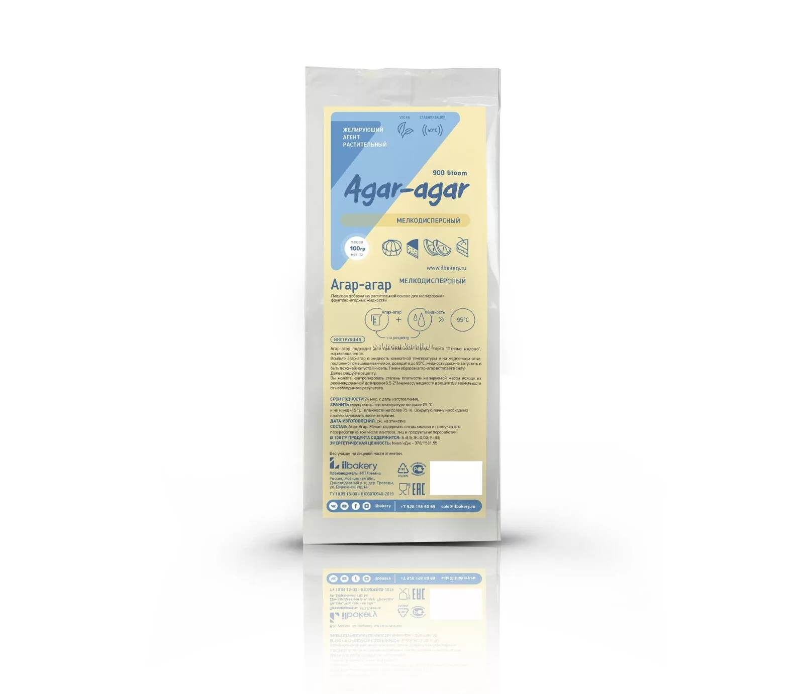 Агар-Агар, ILbakery, 100гр Агар-Агар, ILbakery, 100гр